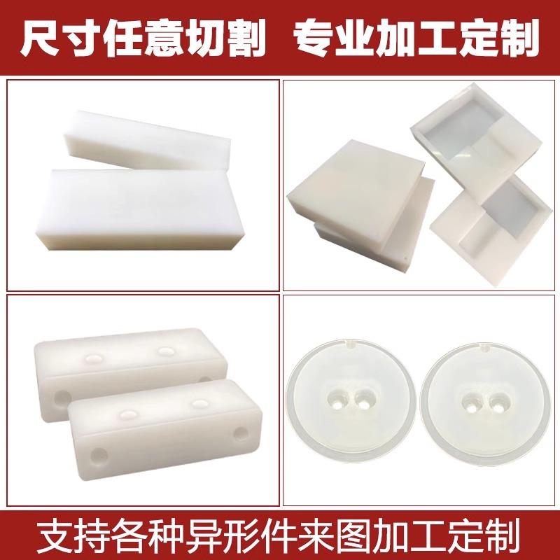 .pctfe棒聚三氟乙烯日本大金进口白色耐酸碱低温pfa偏二氟pvdf棒