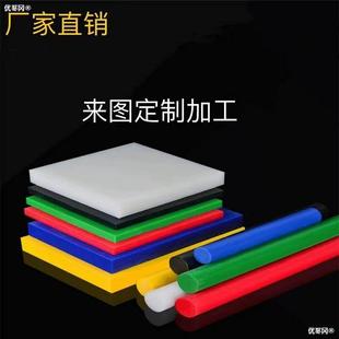 加工 .白黑蓝绿色导电赛钢板防静电pom板塑钢板聚甲醛尼龙棒材