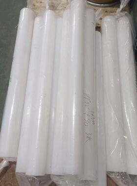 .进口PFA棒料 聚全氟乙稀棒 白色PFA圆棒 可溶性聚四氟乙烯PFA板