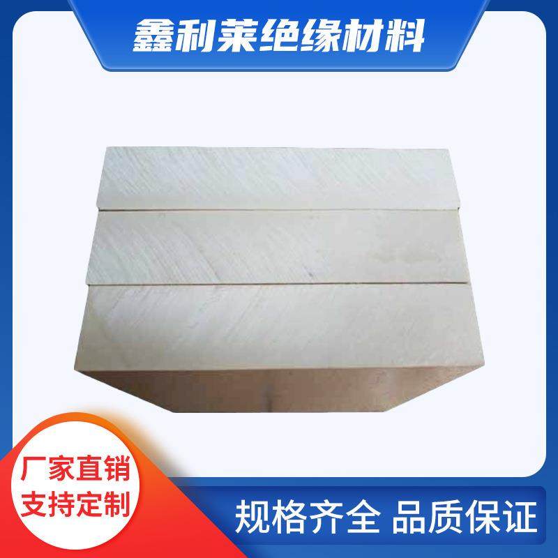 .厂家直销防静电peek棒耐高温耐磨PEEK板白色铁氟龙板upe板绝缘板,橡塑材料及制品,绝缘板,淘宝优惠券,粉丝福利购,淘宝优惠卷