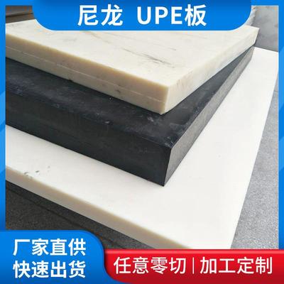 .厂家直销pa66尼龙板 进口加纤尼龙棒 防静电尼龙板红色黄色绿色