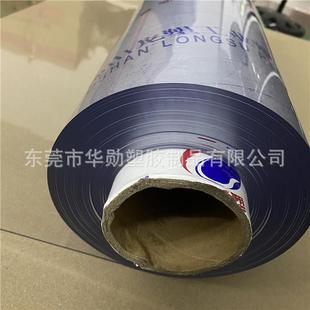 PVC软胶板 .透明水晶板软玻璃0.3mm0.5mm透明PVC软板 桌面软胶片