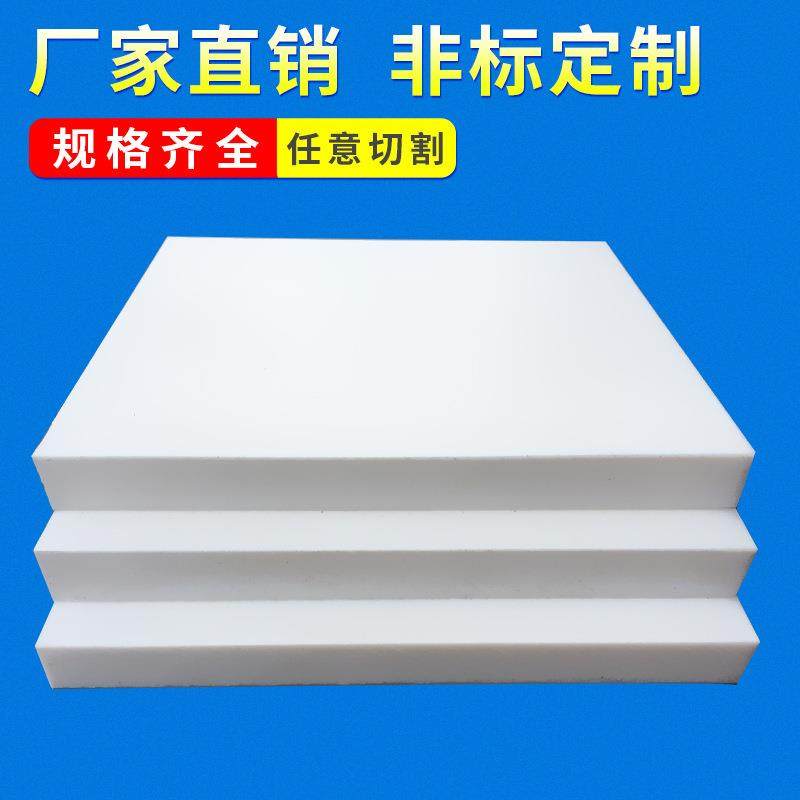 .供应耐强酸碱PVDF聚二氟乙烯棒 白色PVDF板材钢氟龙板材加工,标准件/零部件/工业耗材,防静电板,淘宝优惠券,粉丝福利购,淘宝优惠卷