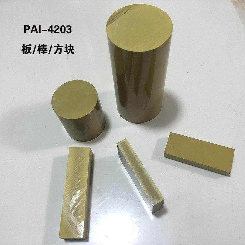 .进口PAI板/棒黄褐色TO-RLON-4203 4301 5530聚酰胺-酰亚胺-托龙