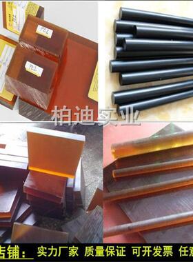 .PEI板 琥珀色PEI棒 进口PEI板 ULTEM1000聚醚酰亚胺棒 黑色PEI板