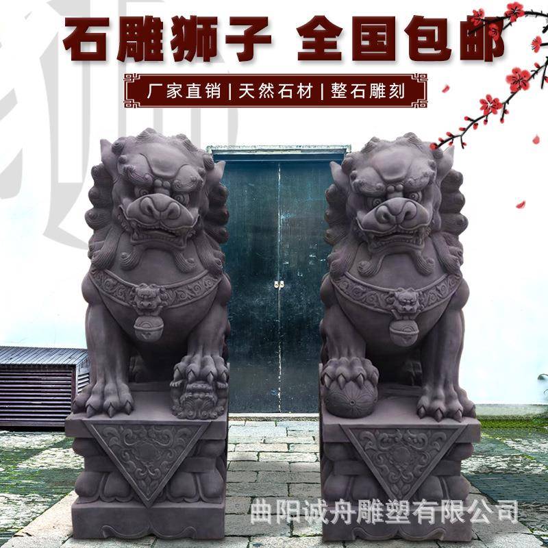 汉白玉中式石狮子大门口摆放青石大型一对家用看门墓地可刻字摆件
