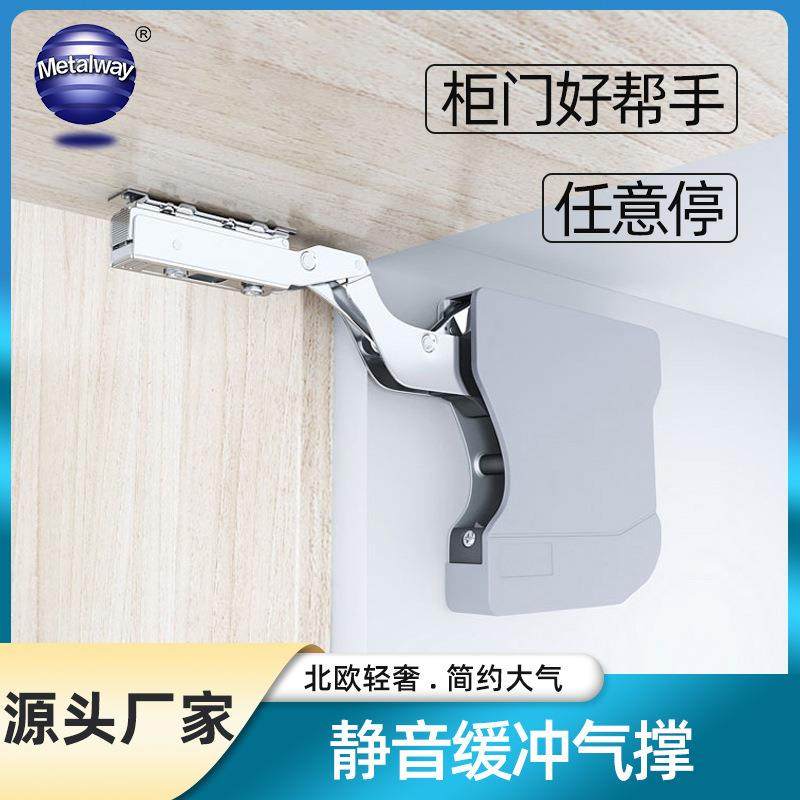 免铰链橱柜上翻门支撑杆吊柜门随意停液压杆任意停静音气动气压杆