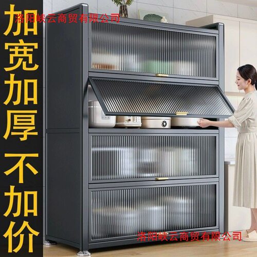 厨房置物架钢制落地多层收纳柜子微波炉防尘储物柜家用橱柜餐边柜