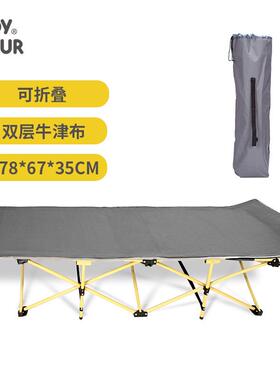 折叠床单人三折床行军床家用简易便携多功能躺椅办公室午休折叠床
