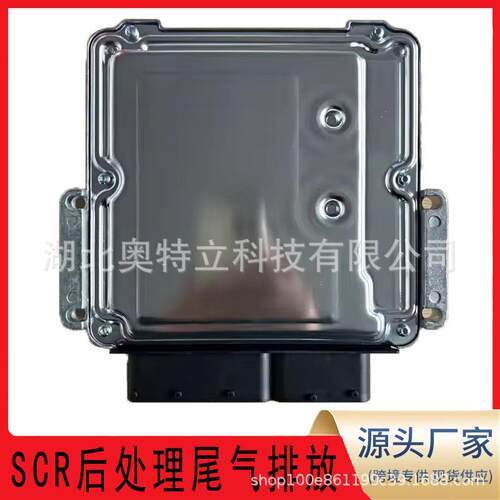 直销商用卡车用卡车柴油发动机控制单元ECU0281020363电脑板