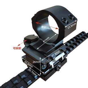 软蛋玩具HK416菠萝镜侧翻快拆夹具34mm管夹MK18j8j9瞄具装饰支架