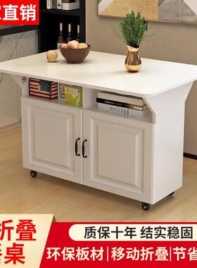 简易折叠餐桌家用桌子小户型可移动长方形折叠吃饭出租房用厂