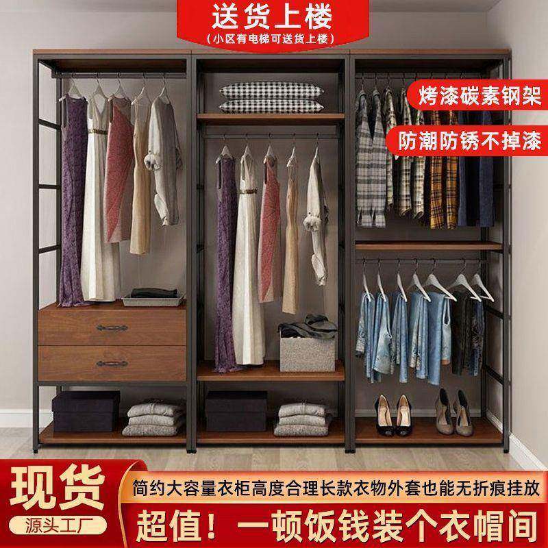 开放式衣帽间置物架家用落地卧室简易衣柜置物架挂衣架步入式架子