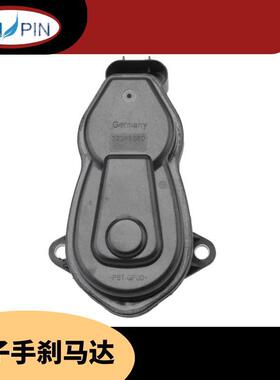 原装电机34216794618LR036573电子手刹马达电机适用于宝马路虎