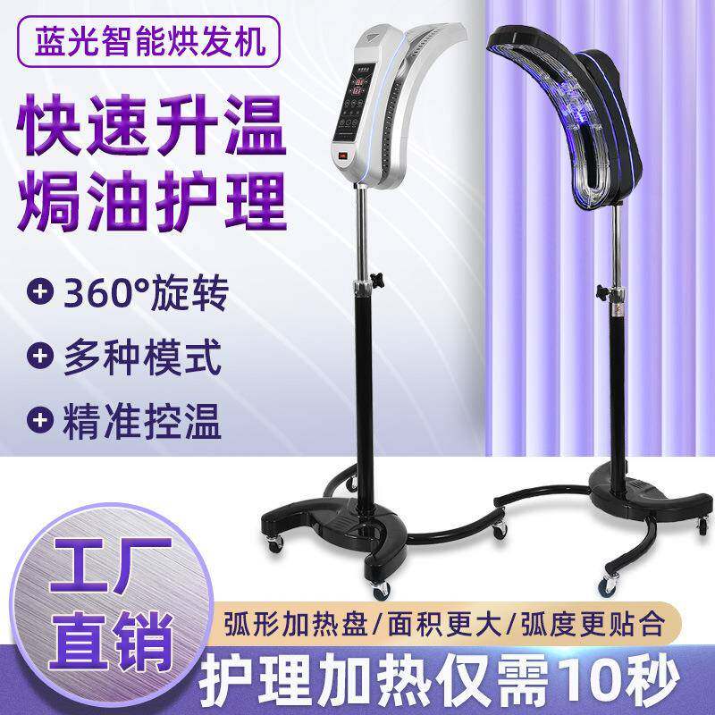 新款美发店烫发加热机器理发店加热机器冷烫机器美发加热器烘发机