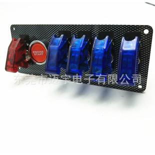 改装 赛车点火开关总成电源组合开关带灯赛车断电开关组合3019