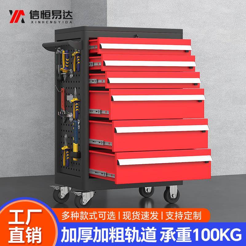 汽修工具车移动多功能维修小推车重型车间五金带抽屉工具车