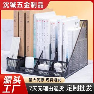 桌面金属文件架铁质多层学生课桌收纳盒立式办公桌书架文件框书立