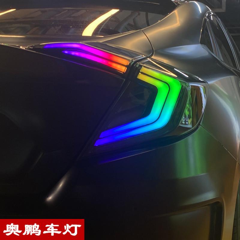 适用于十代思域尾灯总成改装LED扫描呼吸流光转向灯七彩款后尾灯