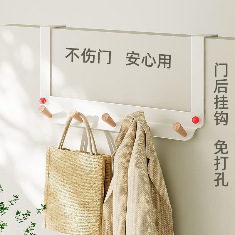 免打孔门后现代简约挂钩卧室门口门上挂衣架入户整理收纳衣服挂架