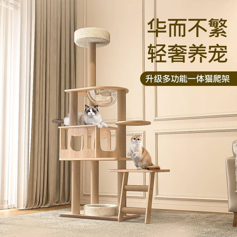 现货款猫爬架木制猫树猫窝一体大型猫架网红款木质太空舱猫爬架