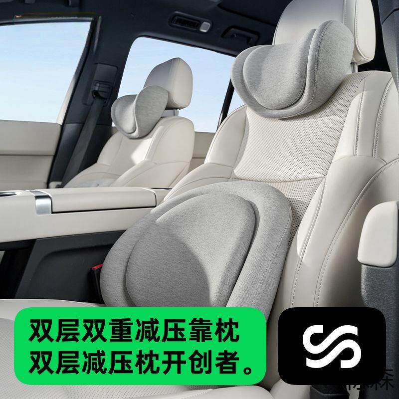 双层舒驾头枕靠枕汽车用护颈枕座椅腰靠垫车载护腰枕头
