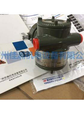原装横河YOKOGAWA压差变送器EJA110A-DHS4B-98DB/D4