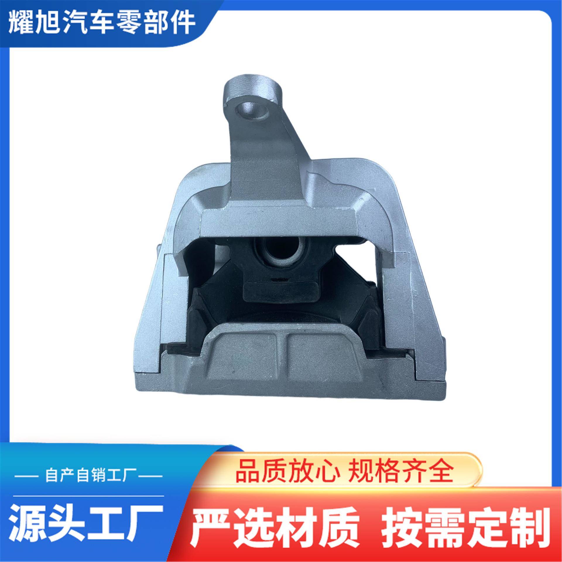 适用于广汽传祺M8发动机右机脚胶变速箱支架OEM：2420005AMV0000