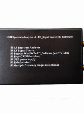 频谱仪扫频板载锁相环芯片35M-4400MHZWINNWT4ADF435分析仪