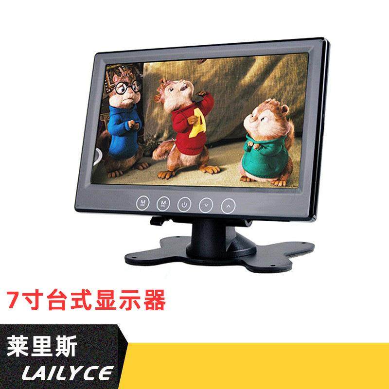 7寸台式触摸按键显示器7寸车载台式触摸按键显示屏monitor