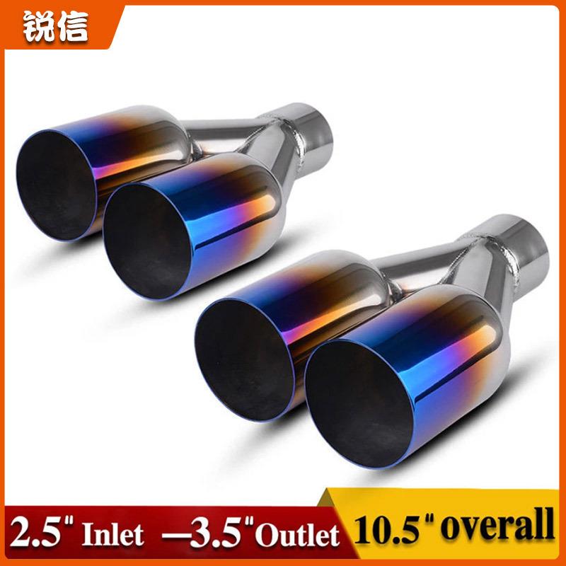 款双出不锈钢尾喉63*89*266mm汽车排气管改装适用尾嘴