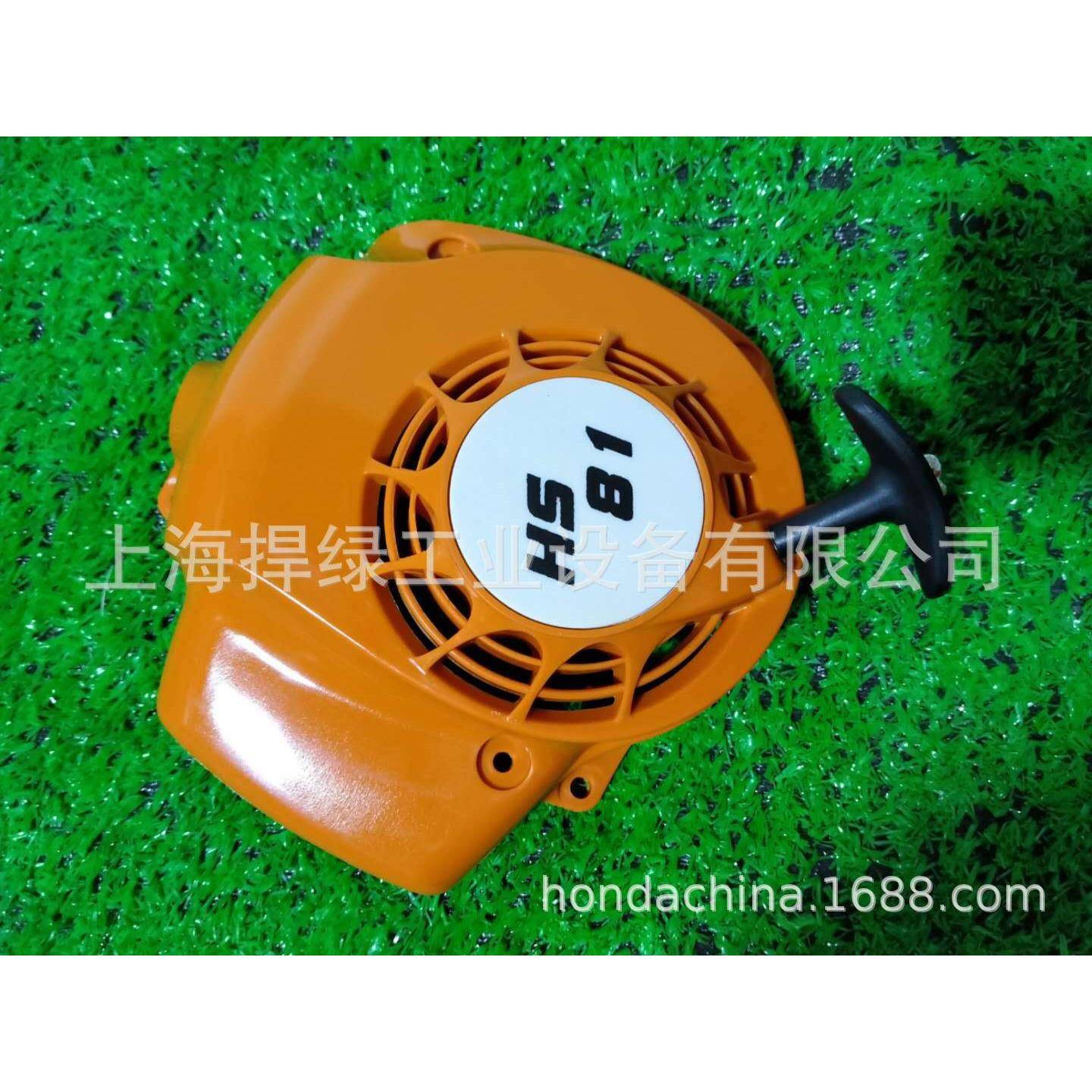 杰魁森HS81T绿篱机启动拉盘总成修剪机启动手拉盘