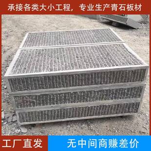 庭院地砖室外天然青石板铺地踏步垫脚绿化铺路防滑青石板