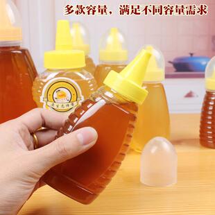 I9AT500g蜂蜜瓶密封罐带帽挤压瓶尖嘴便携包装 罐2斤塑料瓶一斤装
