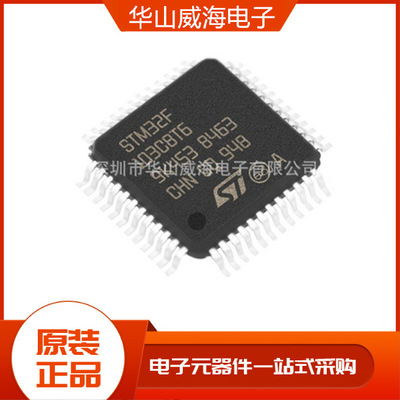 FS32K146HAT0VLHT封装QFP64嵌入式32BIT1MB控制器电子芯片IC