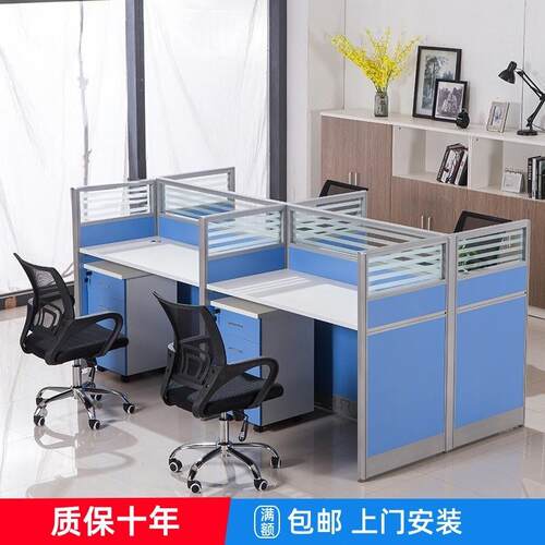 职员屏风办公桌员工工位卡座组合现代时尚简约隔断职工工作位卡位