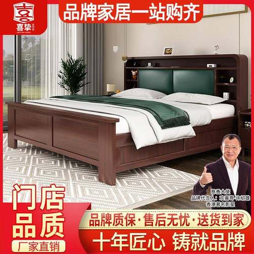 喜挚现代1.5米实木床储物简约双人床家用1.8米实木床1.2米单人床