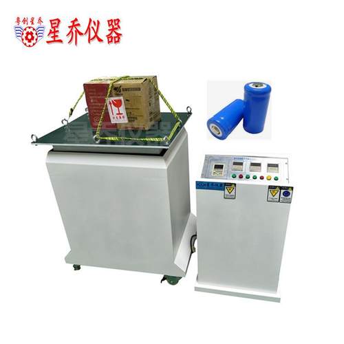 星乔垂直水平振动试验机振动测试机振动台