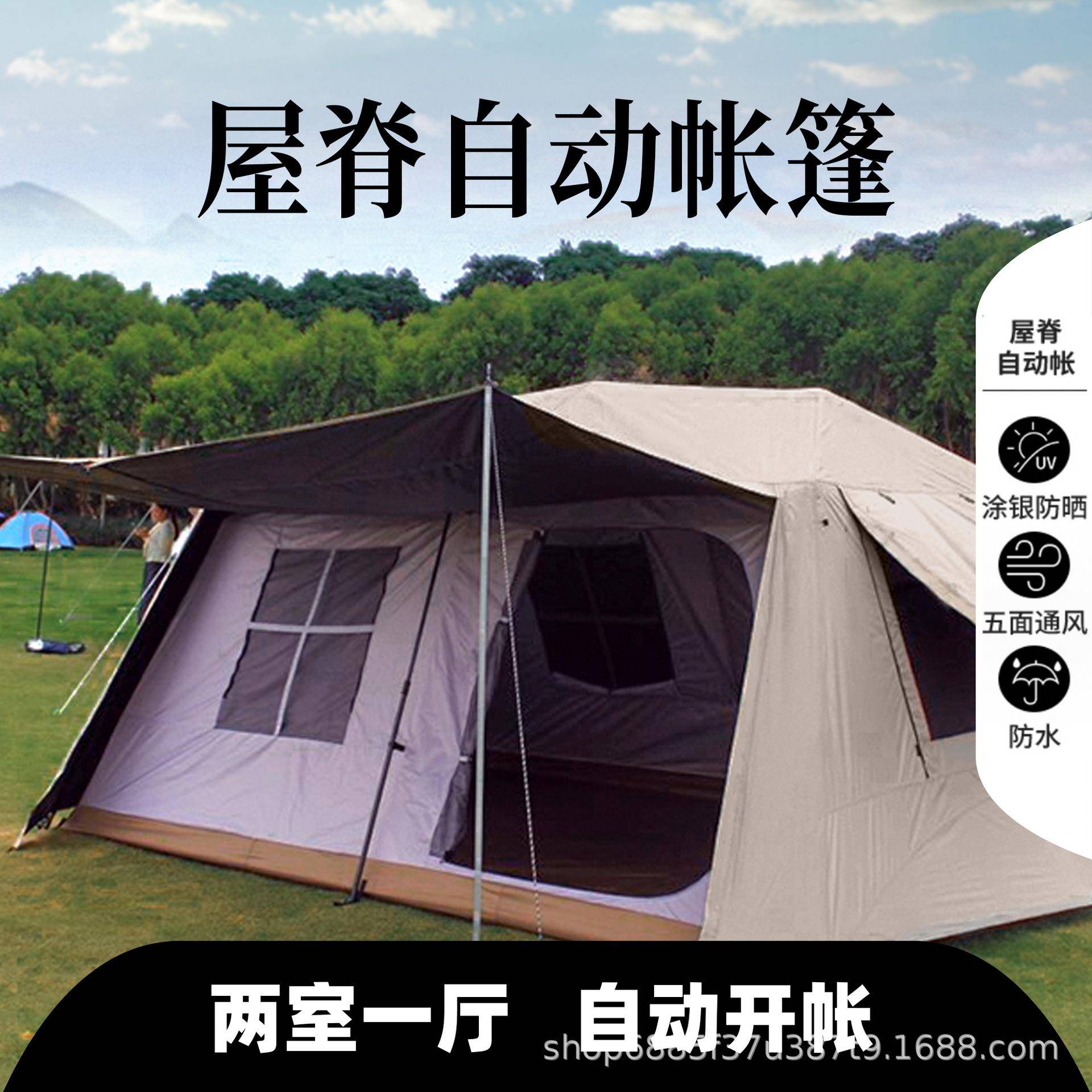 屋脊13帐篷户外5-8人8-12人防晒防雨两室一厅弹压自动帐