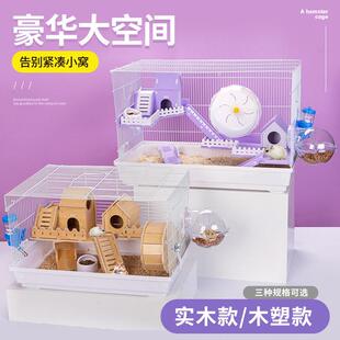 47仓鼠笼子双层60大基础笼金丝熊窝大码仓鼠笼别墅四季通用