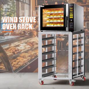 淼顺不锈钢风炉烤盘架烘焙架高比克烤箱架可移动简易组装组合