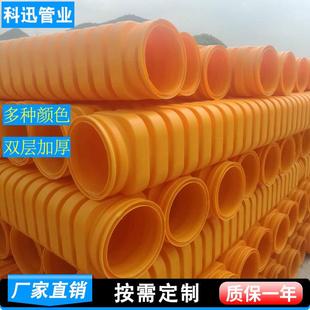 大口径hdpe缠绕结构壁管科讯中空螺旋环保双平壁钢塑复合排水管