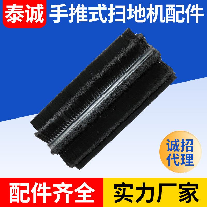 手推式扫地机主刷无动力手推扫地机工业扫地机配件主刷
