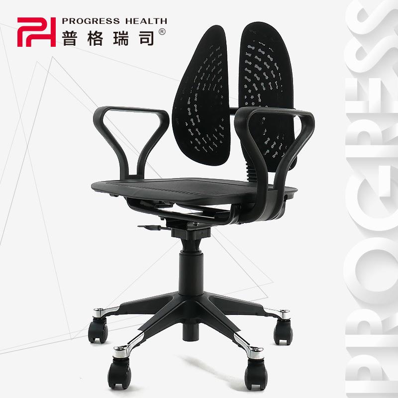 普格瑞司PH-09B-6A可升降人体工学双背设计椅网布工学椅办公椅