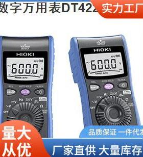 日置DT4223万用表600V交直流电压DT-4223手持万用表