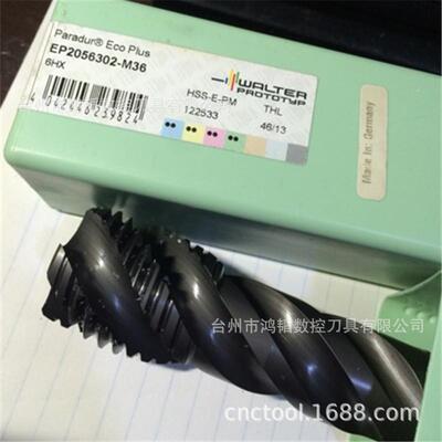 P21569-M36*3瓦尔特HSS机用螺旋丝锥CNC快速攻牙丝攻合金涂层