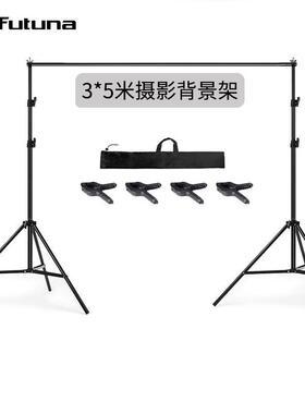 锐富图摄影背景架3*5米大型拍照背景布支架拍照道具影楼拍摄架子