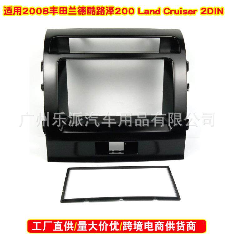 适用2008丰田LandCruiser酷路泽面板框7寸DVD导航改装面框面板
