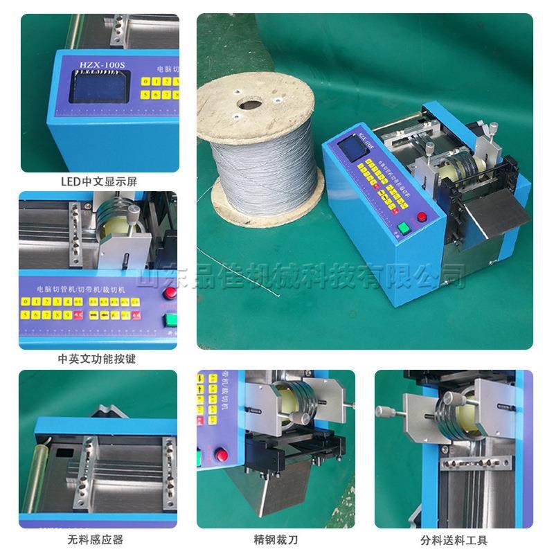 HZX-100S型全自动钢丝绳切断机电缆线剪切机铜丝铁丝切割机,鲜花速递/花卉仿真/绿植园艺,割草机/草坪机,淘宝优惠券,粉丝福利购,淘宝优惠卷