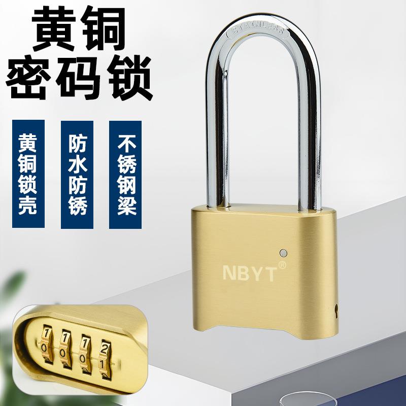 304不锈钢梁防水防锈健身房密码锁更衣柜大门密码锁挂锁